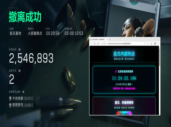 三角洲狙击辅助瞄准透视自瞄效果